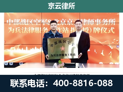 沁水-养殖场拆迁律师