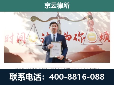 沁水-养殖场拆迁律师