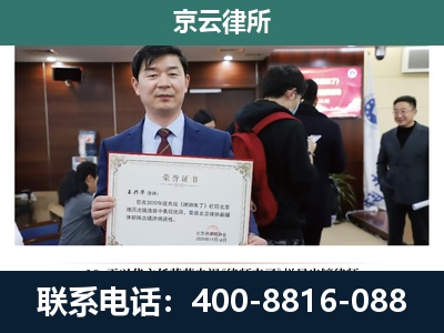 沁水-养殖厂拆迁纠纷律师