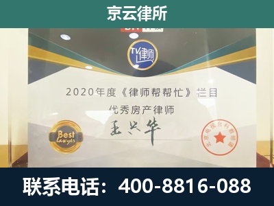 沁水-养殖场征收律师