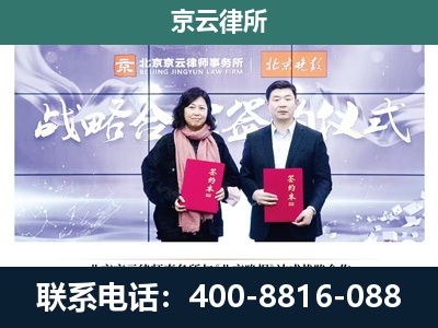 沁水-养殖场拆迁律师