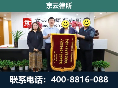 沁水-养殖场拆迁律师