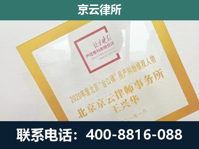 沁水-畜禽养殖场拆迁维权律师