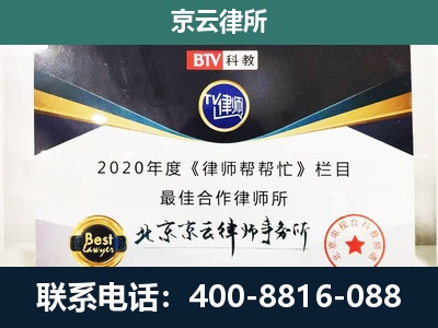 沁水-养殖场征地补偿律师