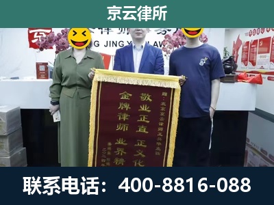 沁水-养殖企业拆迁律师