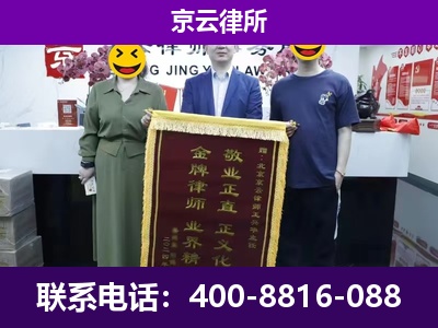 沁水-养殖场拆迁律师